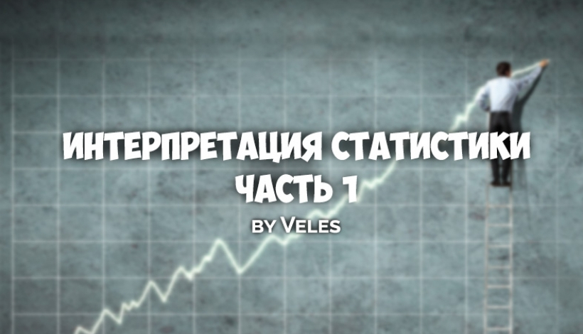 Видео интерпретации. Видео интерпретации
