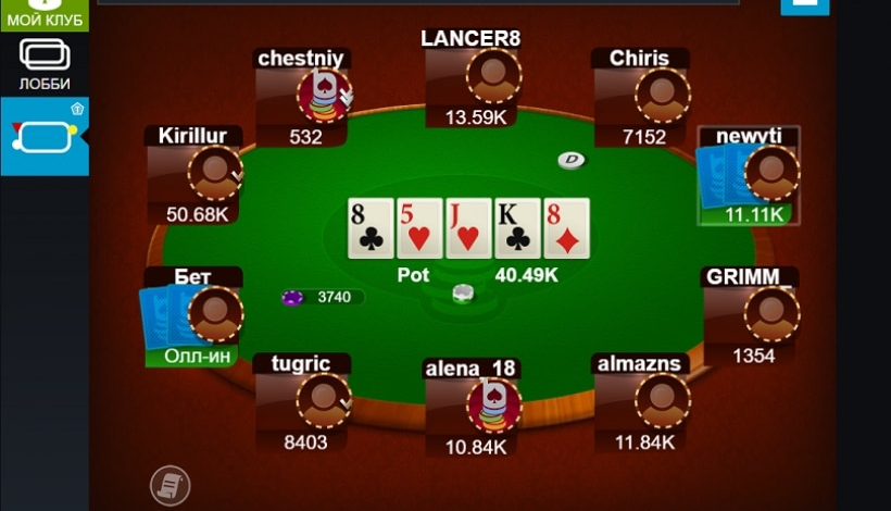 Покер онлайн покер рум к чему снятся карты играть в карты