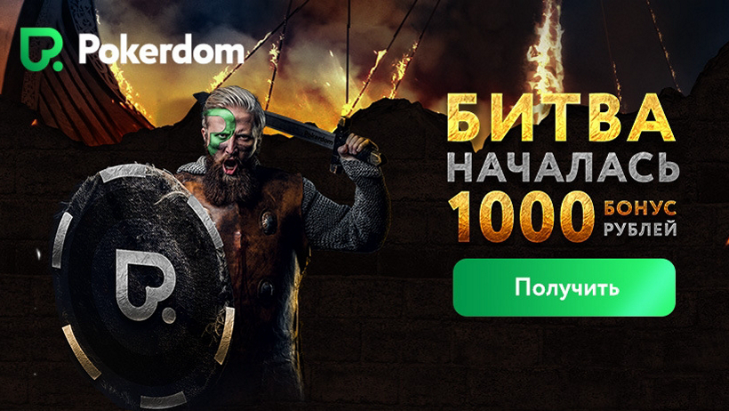 Когда pokerdom зеркало pokerdom official компании растут слишком быстро