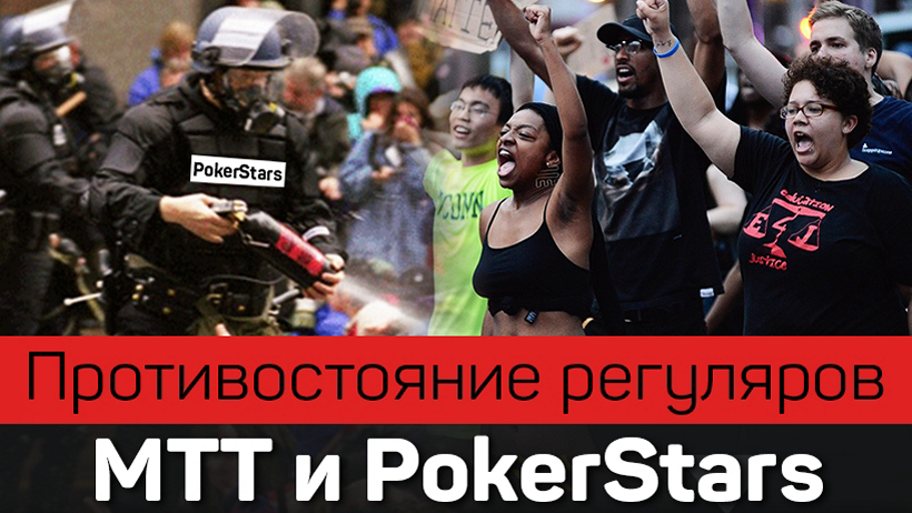 pokerstove online