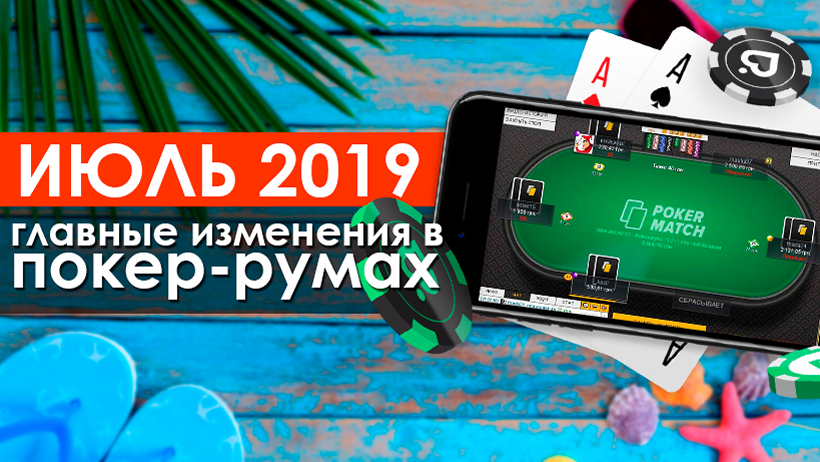 количество игроков онлайн в покер румах количество игроков онлайн в покер румах