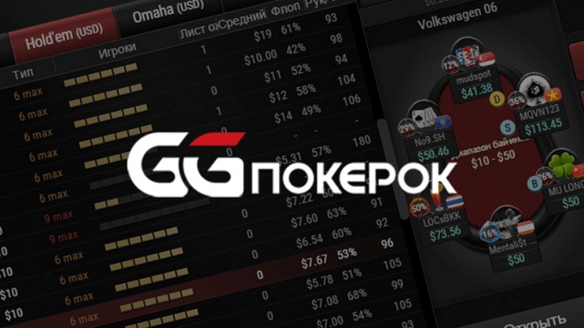 Бездепозитные бонусы в онлайн покер как убрать рекламу онлайн казино