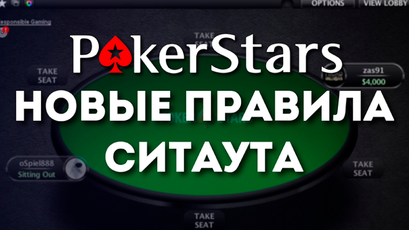 promo莽茫o pokerstars