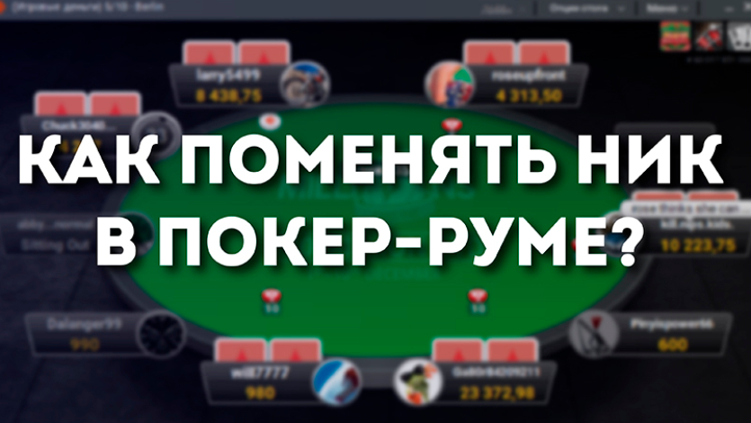 Регистрация в покер видео портал 2 на карте майнкрафт играть