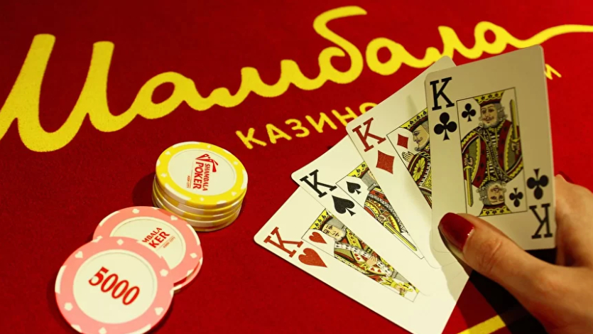 Шамбала казино как добраться армянские казино