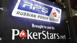 Russian Poker Series Киев 2010. Main Event. День первый