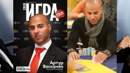 Артур Восканян: Mediterranean Poker Cup, Poker Club Management и многое другое.