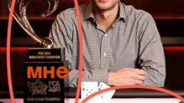 Галлен Холл отметил победу на PCA в автобусе Галлен Холл отметил победу на PCA в автобусе
