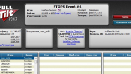 Белорус max_zefir выигрывает FTOPS XIX Event #4 (185 957 $ призовых) Белорус max_zefir выигрывает FTOPS XIX Event #4 (185 957 $ призовых)
