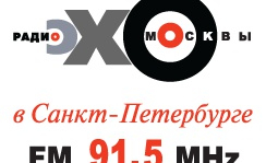 На радио "Эхо Москвы" в субботу пройдет передача о покере На радио "Эхо Москвы" в субботу пройдет передача о покере