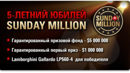 PokerStars лишит Zeurrr выигранных на Sunday Million &#036;518,402
