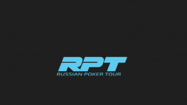 Андрей Дорожкин - чиплидер на начало второго дня RPT Main Event!