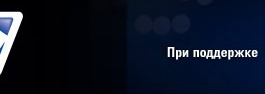 Где жить во время RPS Гранд Финал?