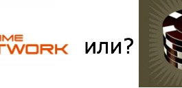 Tower Gaming уходит из Ongame: куда пойти и что делать? Tower Gaming уходит из Ongame: куда пойти и что делать?