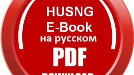 Книга “Mersenneary Ebook” доступна на русском языке!