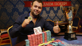 Вадим Лютаев - впервые на RPT и уже чемпион Main Event! Вадим Лютаев - впервые на RPT и уже чемпион Main Event!