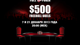 $500 FREEROLL DUELS