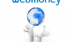Безопасные звонки вместе с WebMoney Безопасные звонки вместе с WebMoney