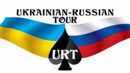 Серия URT была отменена организаторами вслед за RPT