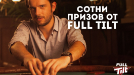 MacBook Air, iPhone 6 в еженедельных призах от Full Tilt Poker