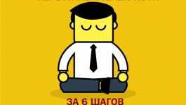 Как перестать отвлекаться во время игры в покер?