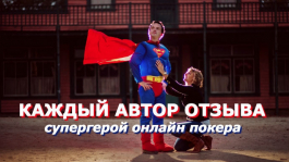 Призы для авторов отзывов в марте и апреле