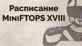 Серия MiniFTOPS XXVIII: гарантия $1,000,000 в 35 турнирах