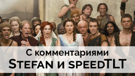 Боги арены хайстейкс: выиграть SM и проиграть квартиру