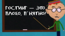 Игра в сговоре или как запалился известный кэш регуляр