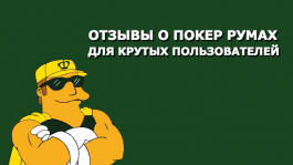 Новые подарки и фрироллы для авторов отзывов