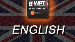 Прямая трансляция с WPT National Тбилиси ME Day 1B