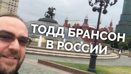 Всем привет, с вами Джонни Ноксвилл...