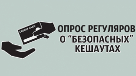 Какую сумму можно “без проблем и проверок” выводить из покер рума в банк