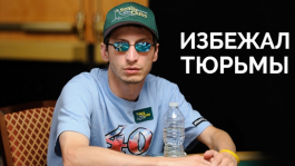 Брайан Микон / Bryan Micon не будет сидеть в тюрьме за создание Seals With Clubs Брайан Микон / Bryan Micon не будет сидеть в тюрьме за создание Seals With Clubs