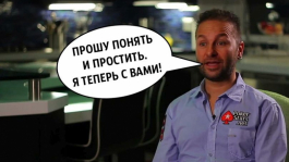 Рупор бойкота: Негреану теперь с нами, а 888 снижают рейк