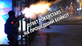 Официальное заявление PokerStars после бойкота о грядущих изменениях в VIP-программе Официальное заявление PokerStars после бойкота о грядущих изменениях в VIP-программе