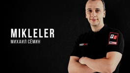 Михаил Семин — новый член команды PokerDom Pro