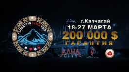 LotosPoker представляет сателлиты на Kazakhstan Poker Tour