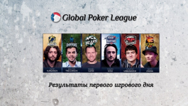 Первый матч GPL: Джанглмен не тащит, а у Hong Kong Stars появился настоящий «филатовец» Первый матч GPL: Джанглмен не тащит, а у Hong Kong Stars появился настоящий «филатовец»