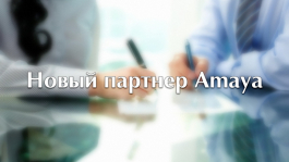 Amaya Inc закажет софт для казино у компании edict egaming Amaya Inc закажет софт для казино у компании edict egaming