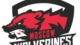 Moscow Wolverines закончили регулярный сезон GPL на 2 месте