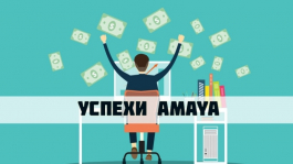 Успехи Amaya: рост акций на 18%, новые рынки и победа на Евро-2016 Успехи Amaya: рост акций на 18%, новые рынки и победа на Евро-2016