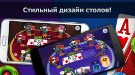 В приложении Jackpot Poker от PokerStars появятся слоты В приложении Jackpot Poker от PokerStars появятся слоты