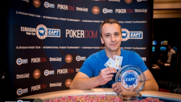 Михаил Сёмин выиграл кубок EAPT Altai Poker Cup
