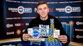 Анатолий «NL_Profit» Филатов — чемпион Главного События EAPT Altai Анатолий «NL_Profit» Филатов — чемпион Главного События EAPT Altai
