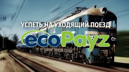 Почему стоит заказать карту ecoPayz до конца февраля? (Update: карты больше не высылают!)