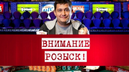 Российский покерист Михаил Лахитов объявлен в розыск из-за неуплаты нaлoгов Российский покерист Михаил Лахитов объявлен в розыск из-за неуплаты нaлoгов