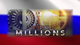 Мегасателлиты на Сочи от partypoker и подробности нового PowerFest