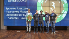 SimplePoker: Мы разрабатываем софт, который не является волшебной палочкой