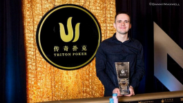 Никита «fish2013» Бодяковский выиграл $2,5 млн в Главном Событии Triton Super High Roller